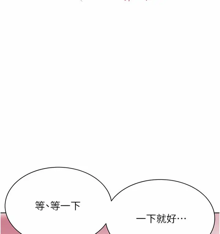漫画《性运刮刮乐》第5话第148张图