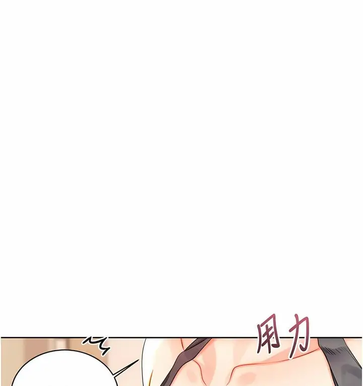 漫画《性运刮刮乐》第5话第158张图
