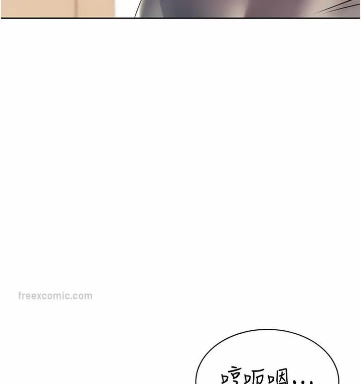 漫画《性运刮刮乐》第5话第160张图