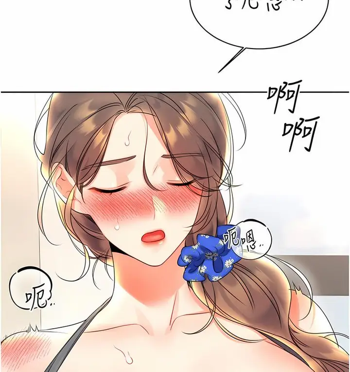 漫画《性运刮刮乐》第5话第161张图