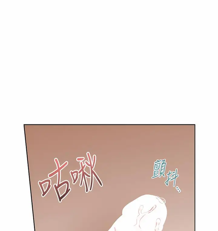 漫画《性运刮刮乐》第5话第163张图