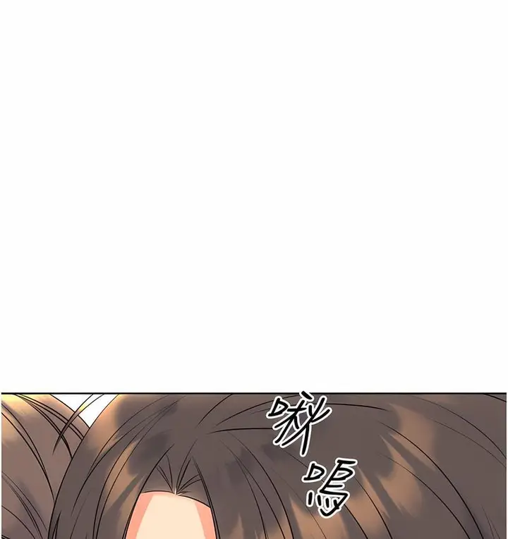 漫画《性运刮刮乐》第5话第171张图
