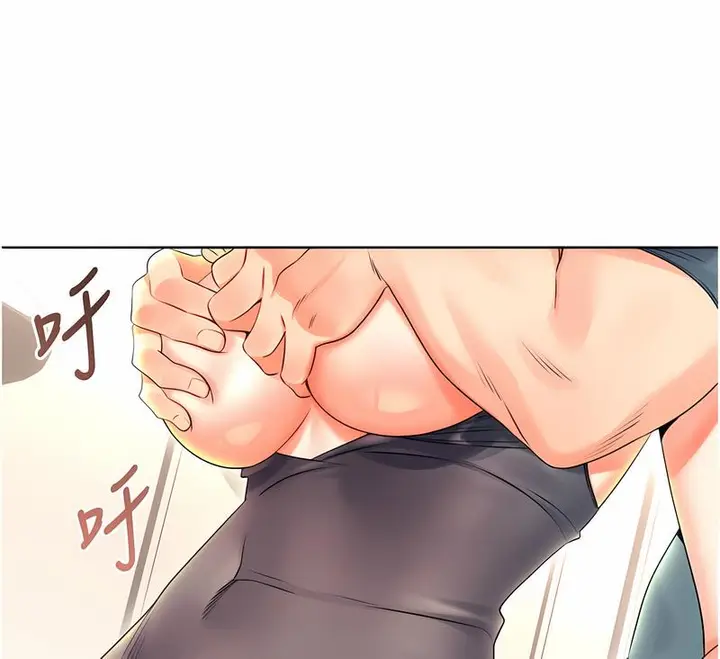 漫画《性运刮刮乐》第5话第176张图