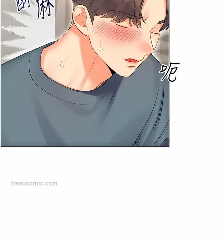 漫画《性运刮刮乐》第5话第180张图