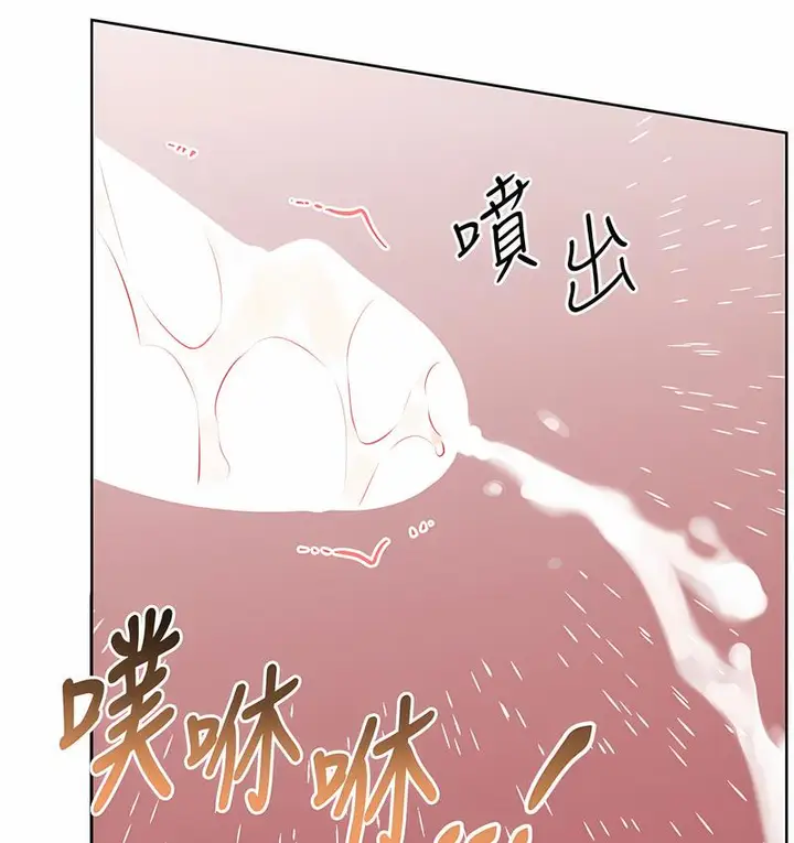 漫画《性运刮刮乐》第5话第186张图
