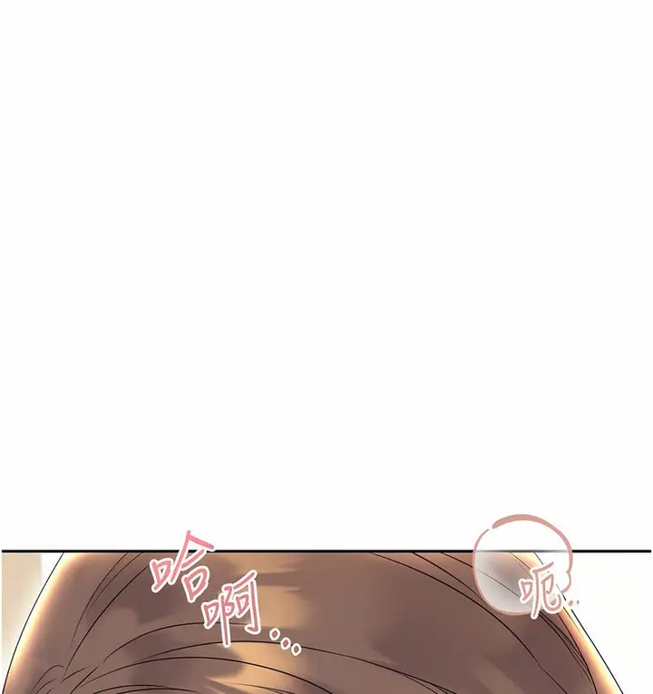漫画《性运刮刮乐》第5话第191张图
