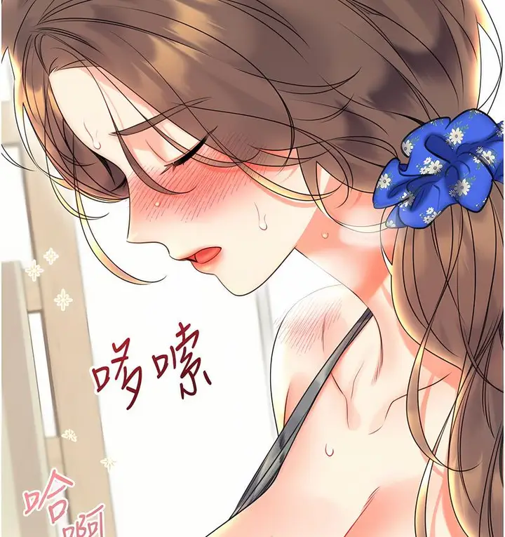漫画《性运刮刮乐》第5话第192张图