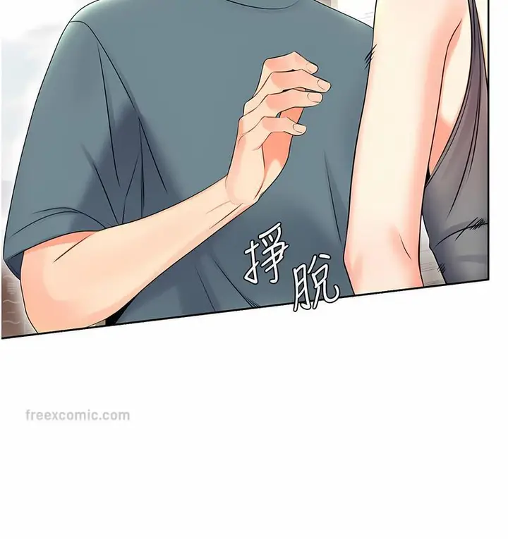 漫画《性运刮刮乐》第5话第200张图