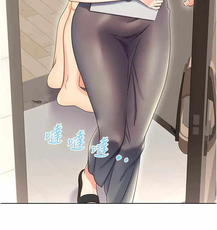 漫画《性运刮刮乐》第5话第210张图