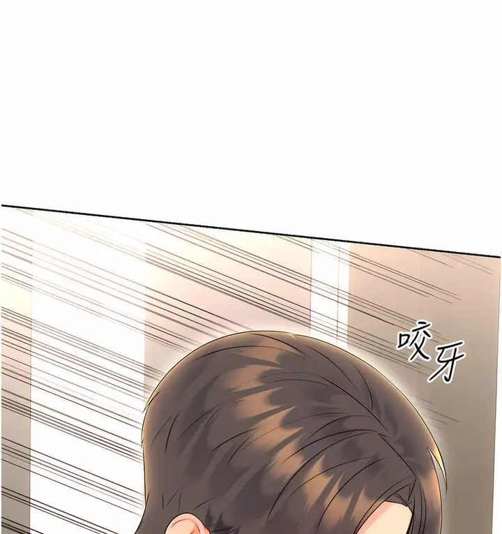 漫画《性运刮刮乐》第5话第224张图
