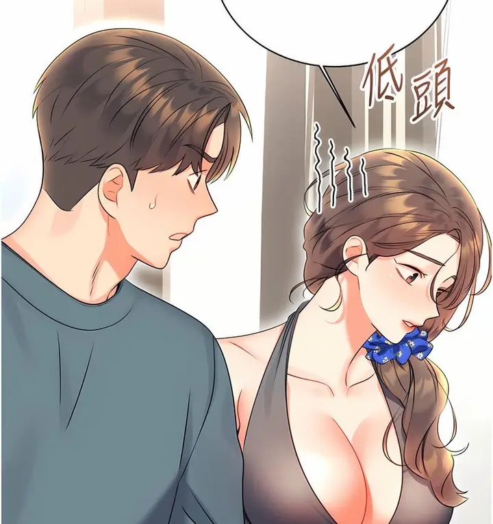 漫画《性运刮刮乐》第5话第52张图