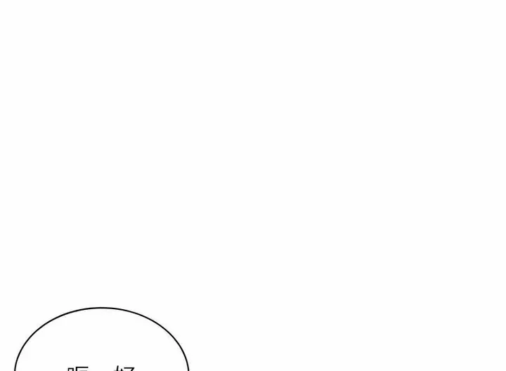 漫画《性运刮刮乐》第5话第65张图