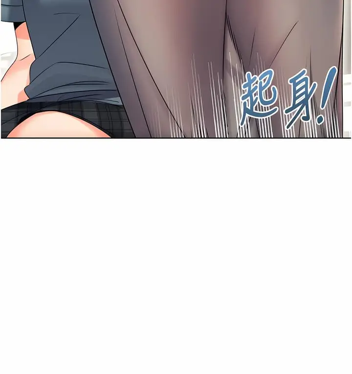 漫画《性运刮刮乐》第5话第67张图