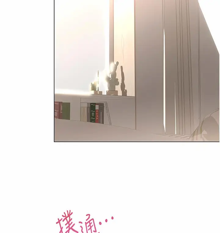 漫画《性运刮刮乐》第5话第85张图