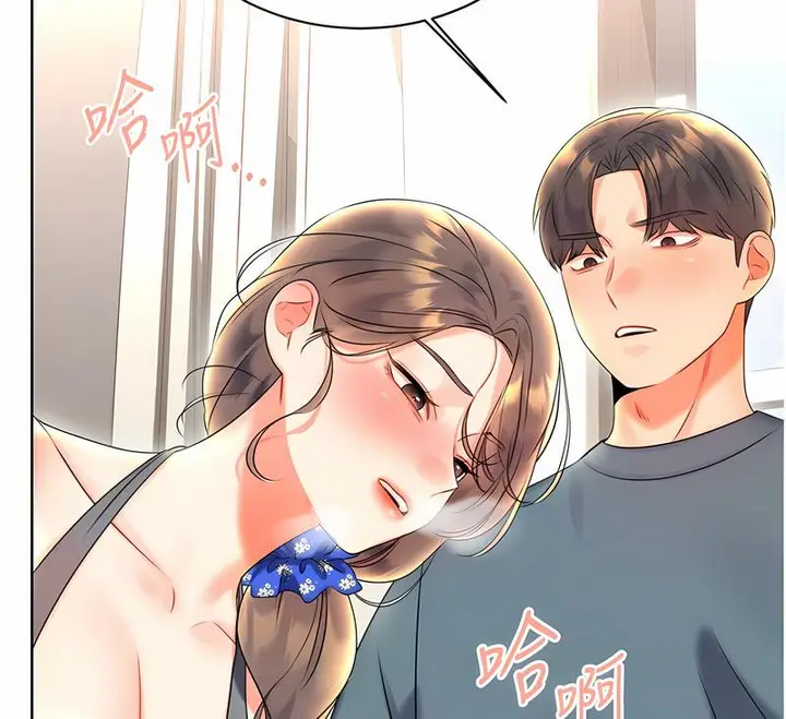 漫画《性运刮刮乐》第5话第89张图