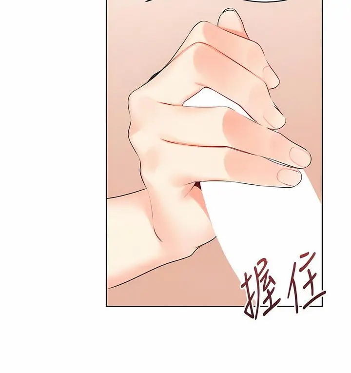 漫画《性运刮刮乐》第5话第94张图