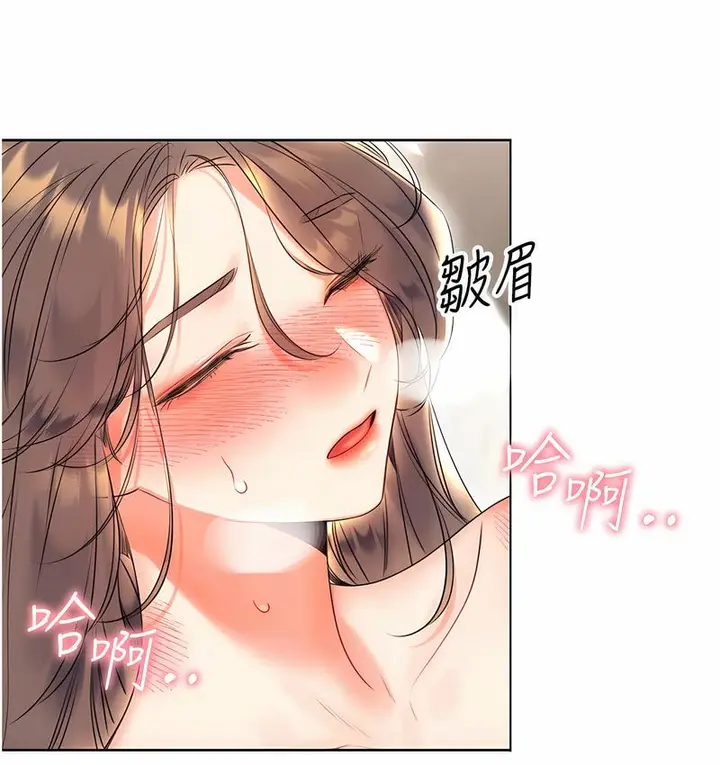 漫画《性运刮刮乐》第6话第100张图
