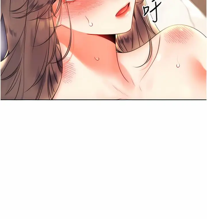 漫画《性运刮刮乐》第6话第102张图
