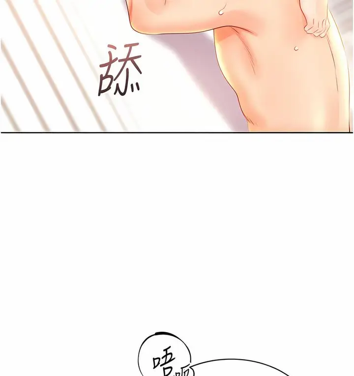 漫画《性运刮刮乐》第6话第112张图