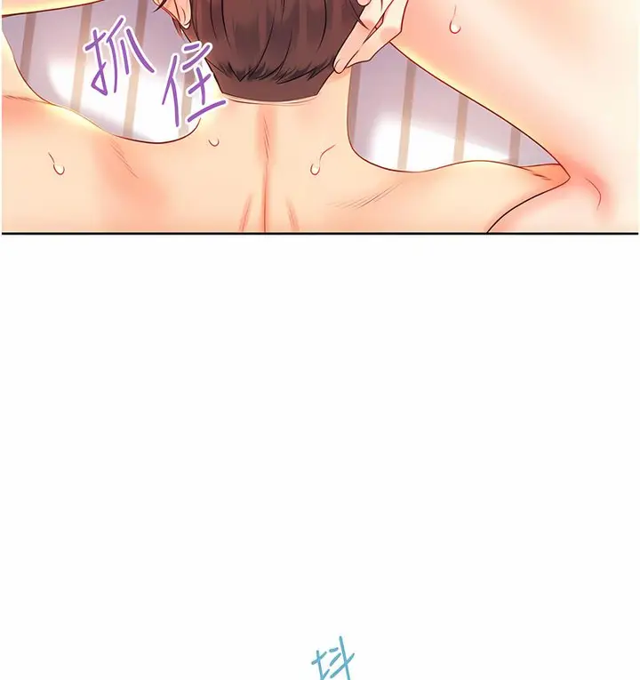 漫画《性运刮刮乐》第6话第123张图