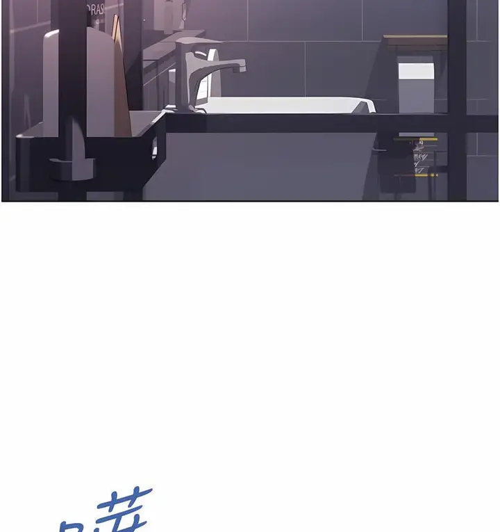 漫画《性运刮刮乐》第6话第13张图