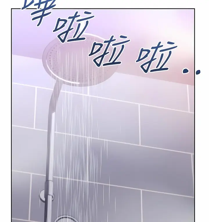 漫画《性运刮刮乐》第6话第14张图