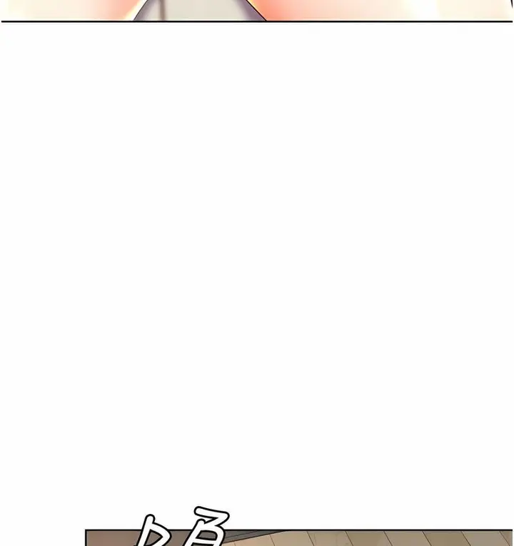 漫画《性运刮刮乐》第6话第140张图