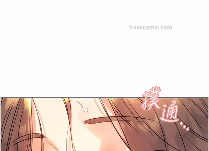 漫画《性运刮刮乐》第6话第147张图