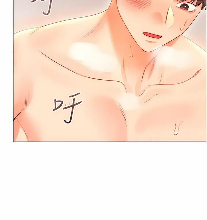 漫画《性运刮刮乐》第6话第162张图