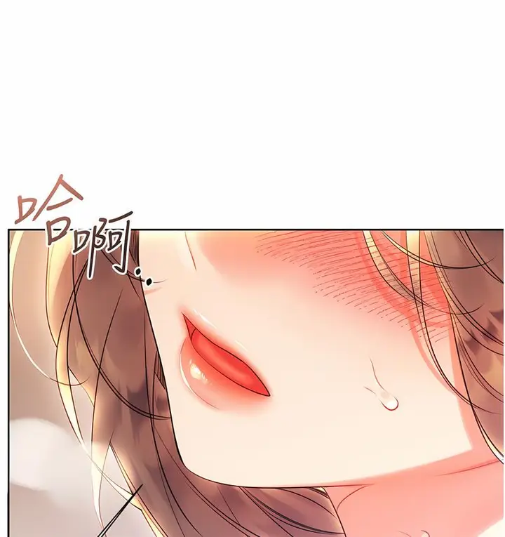 漫画《性运刮刮乐》第6话第163张图