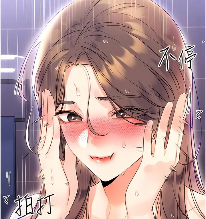 漫画《性运刮刮乐》第6话第26张图