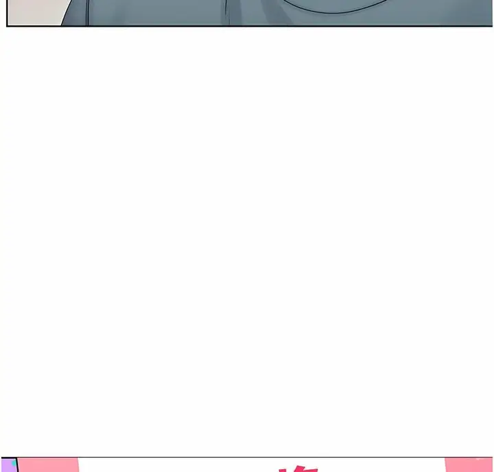 漫画《性运刮刮乐》第6话第32张图