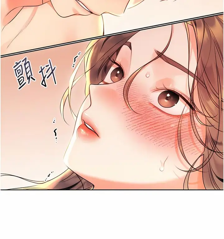 漫画《性运刮刮乐》第6话第58张图