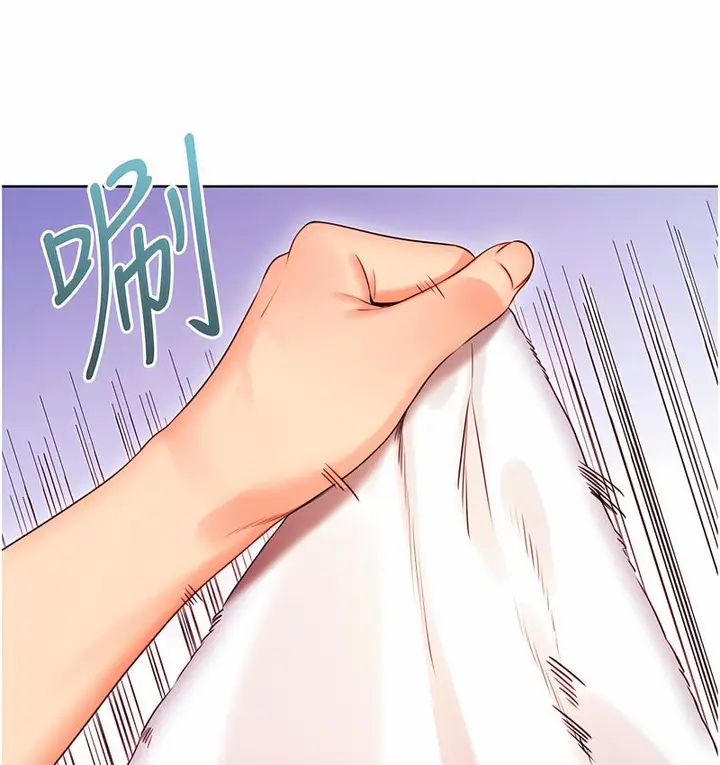 漫画《性运刮刮乐》第6话第67张图