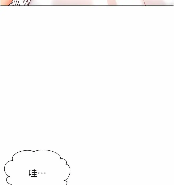 漫画《性运刮刮乐》第6话第68张图