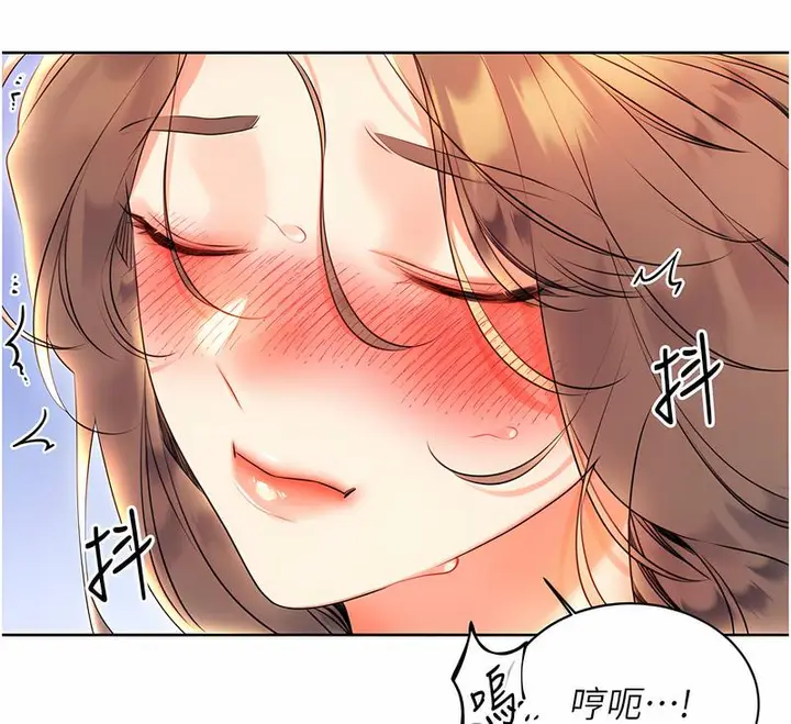 漫画《性运刮刮乐》第6话第85张图