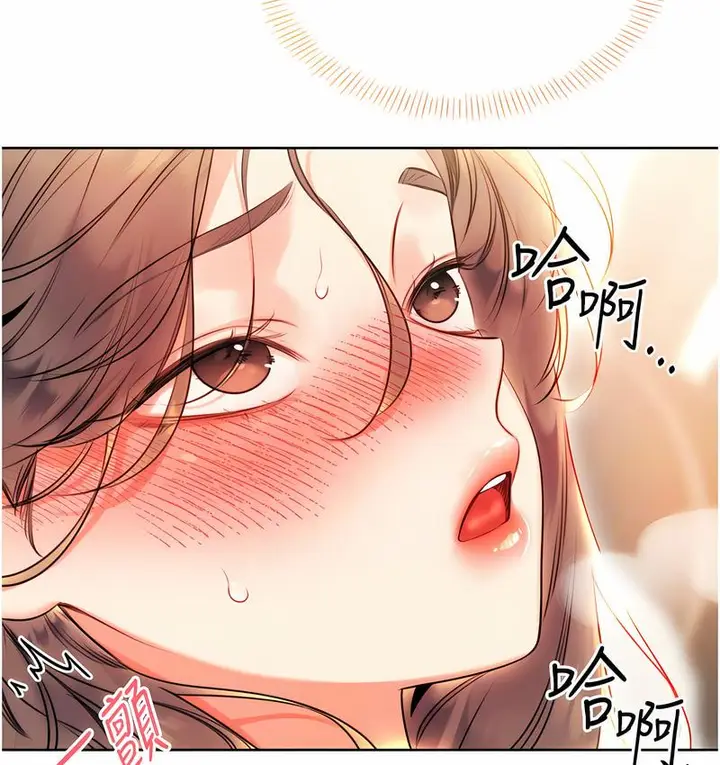 漫画《性运刮刮乐》第6话第91张图