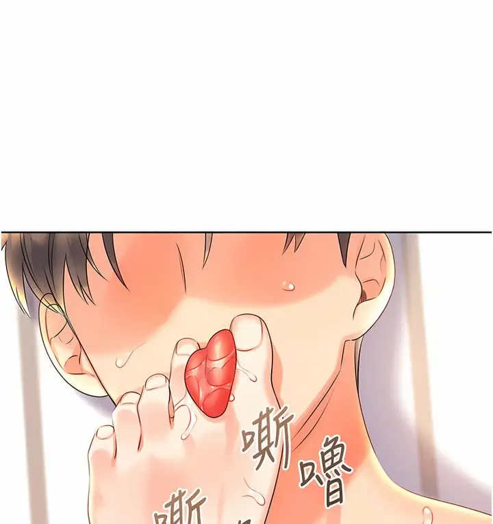 漫画《性运刮刮乐》第7话第107张图