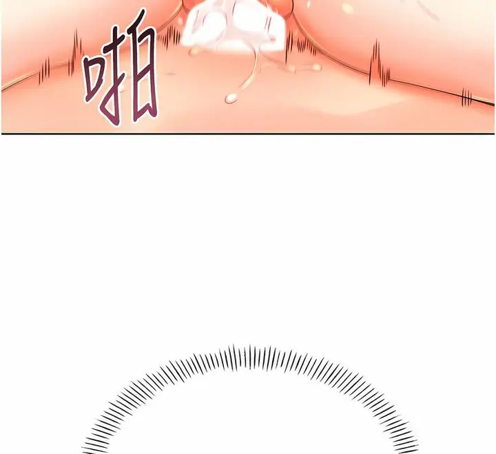 漫画《性运刮刮乐》第7话第124张图