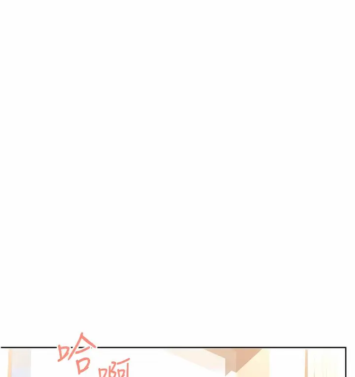 漫画《性运刮刮乐》第7话第153张图