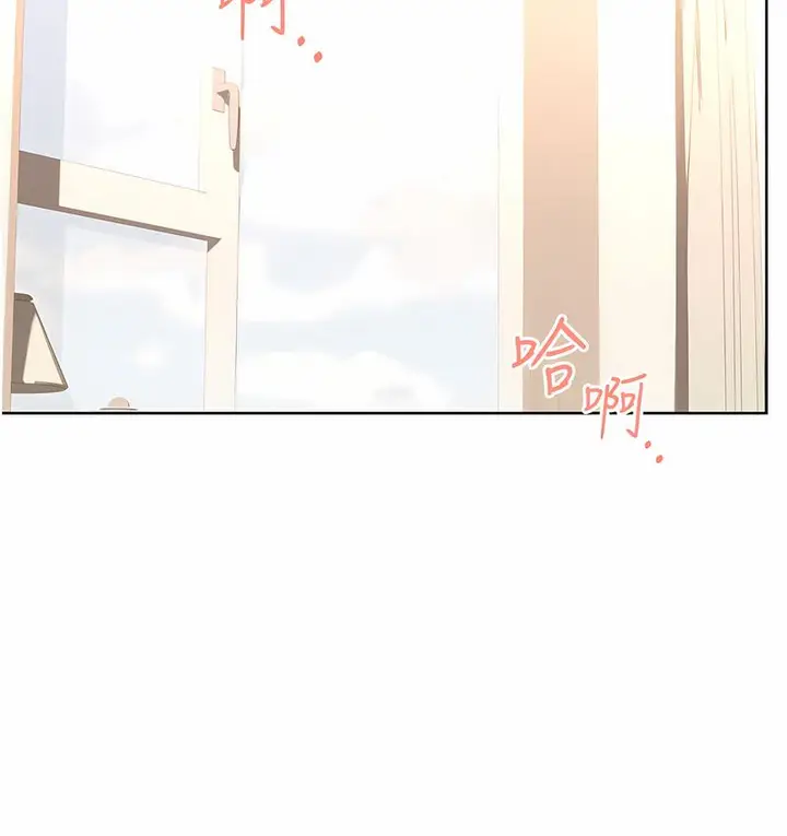 漫画《性运刮刮乐》第7话第154张图
