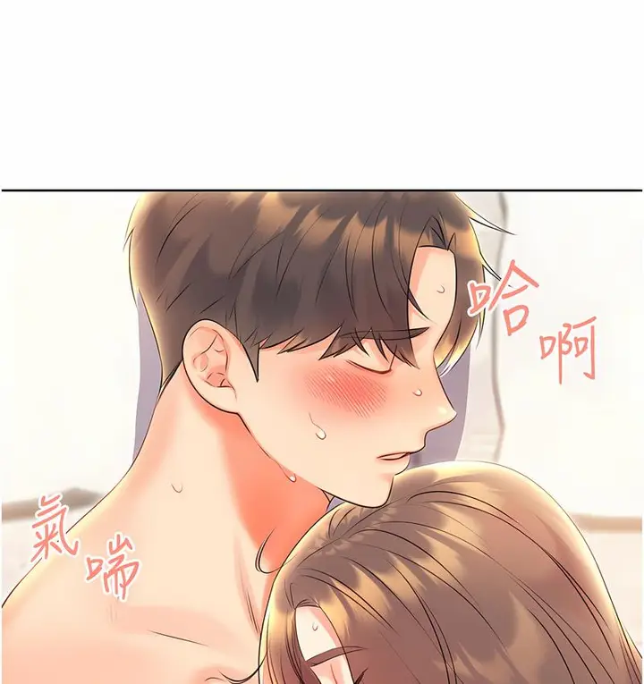 漫画《性运刮刮乐》第7话第155张图