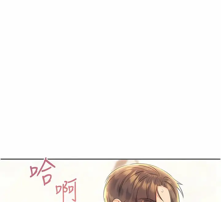 漫画《性运刮刮乐》第7话第157张图