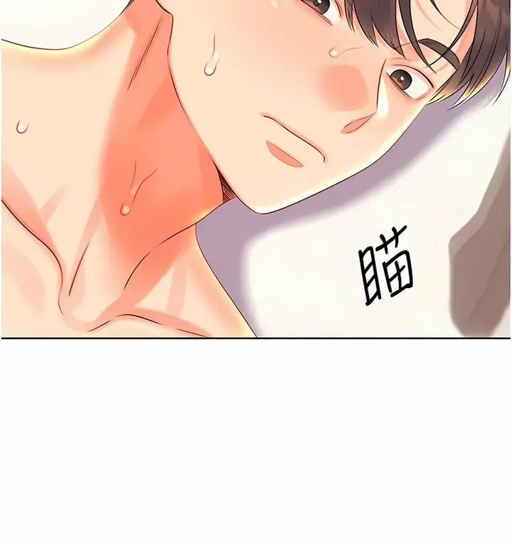漫画《性运刮刮乐》第7话第161张图