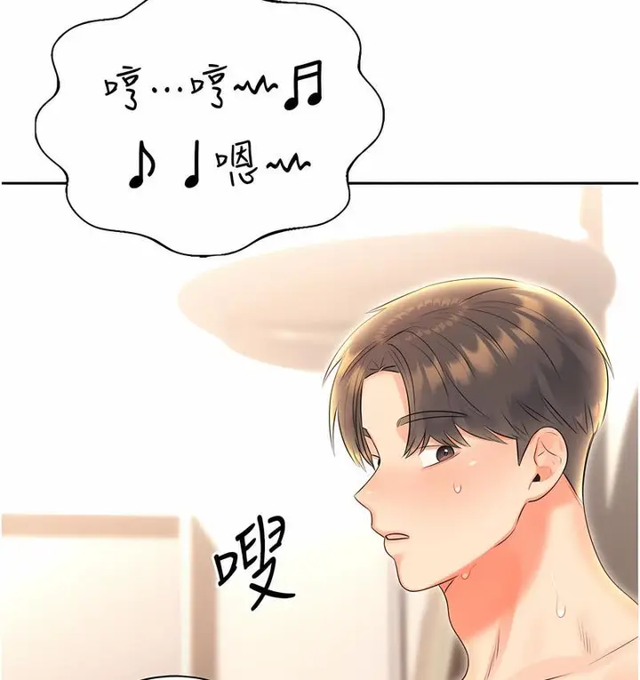 漫画《性运刮刮乐》第7话第167张图
