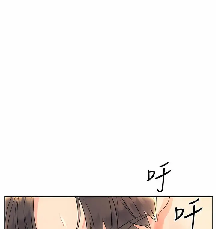 漫画《性运刮刮乐》第7话第19张图