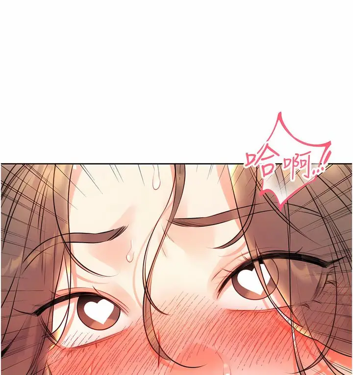 漫画《性运刮刮乐》第7话第36张图