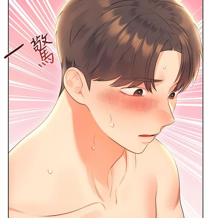 漫画《性运刮刮乐》第7话第4张图