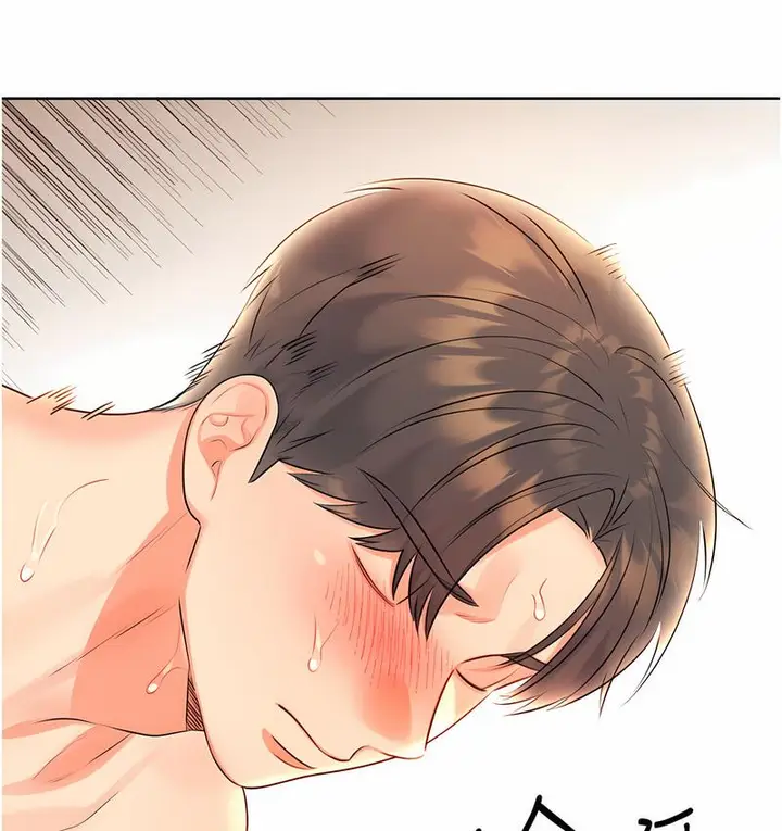 漫画《性运刮刮乐》第7话第59张图