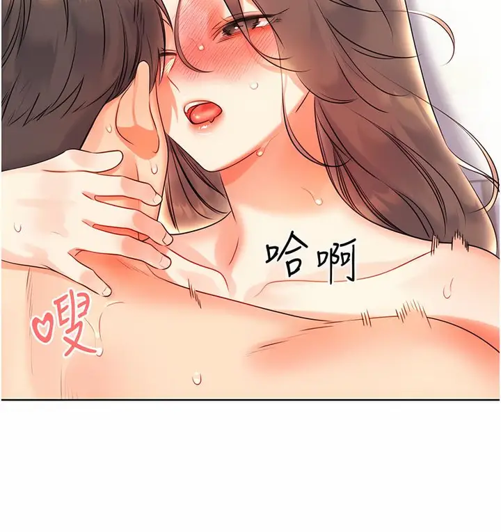 漫画《性运刮刮乐》第7话第62张图